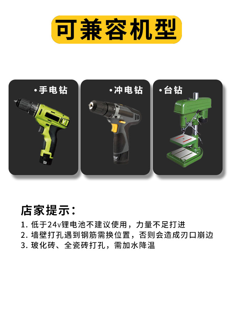 Extended King Drill Bit for Tiles, Concrete 6mm Set, Glass Hole Opener, Electric Drill, Alloy Triangle Drill
