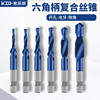 Integrated Drill and Tap Set for Electric Drilling, Including Drill Bits, Electric Drill, and Threading Tools
