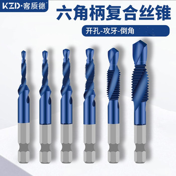 Integrated Drill and Tap Set for Electric Drilling, Including Drill Bits, Electric Drill, and Threading Tools