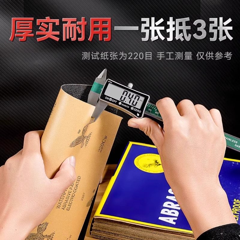 Eagle Brand Sandpaper for Fine Polishing and Grinding, Suitable for Handmade Walls, Metal, Woodworking, Washable, 2000 Grit Ultra-Fine, 800 Grit Sandpaper