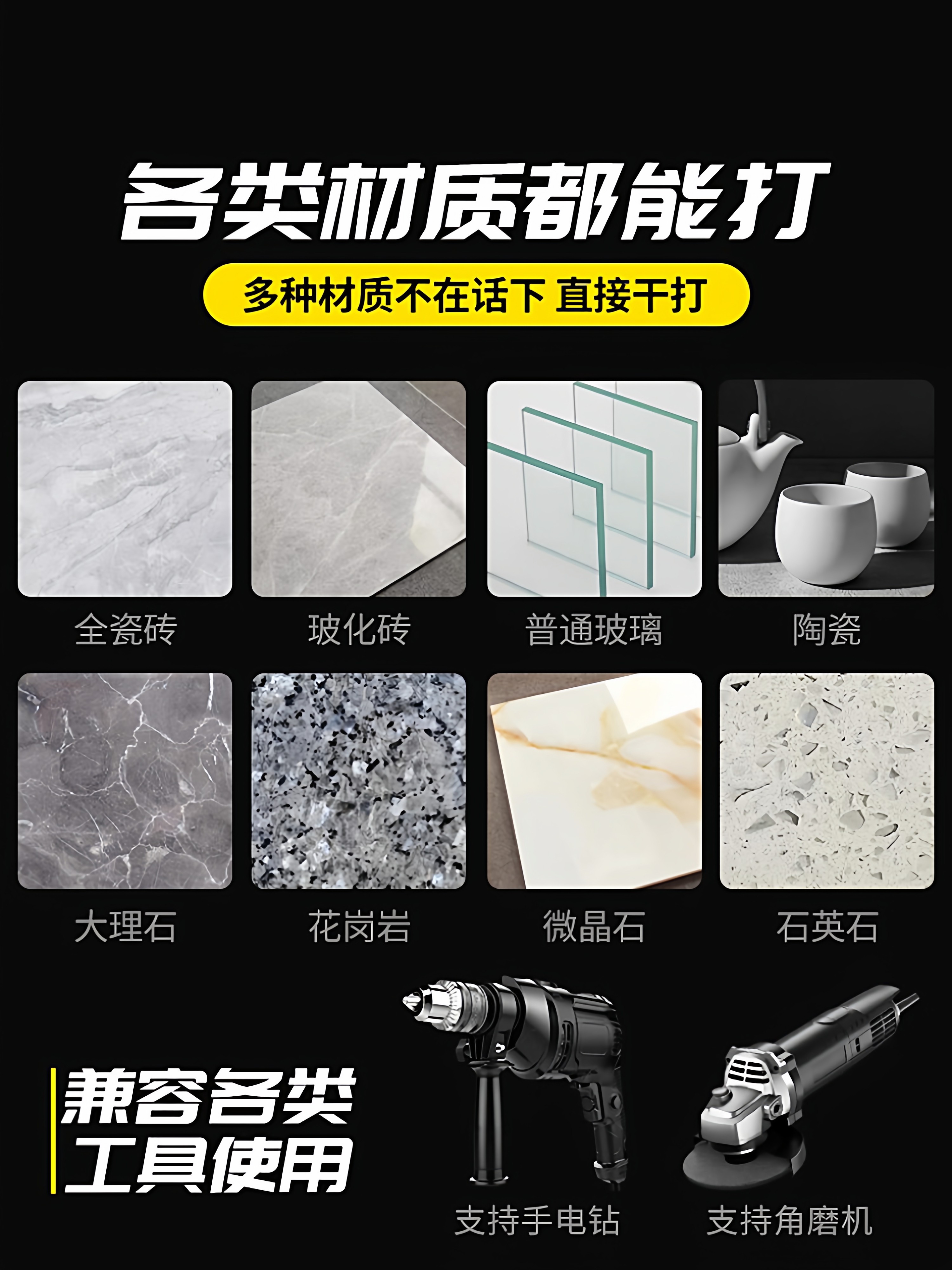 Dry Drilling Tile Hole Opener, All-Ceramic Drilling Bit, Glass Marble Ceramic Special Drill Bit, Stone Drilling