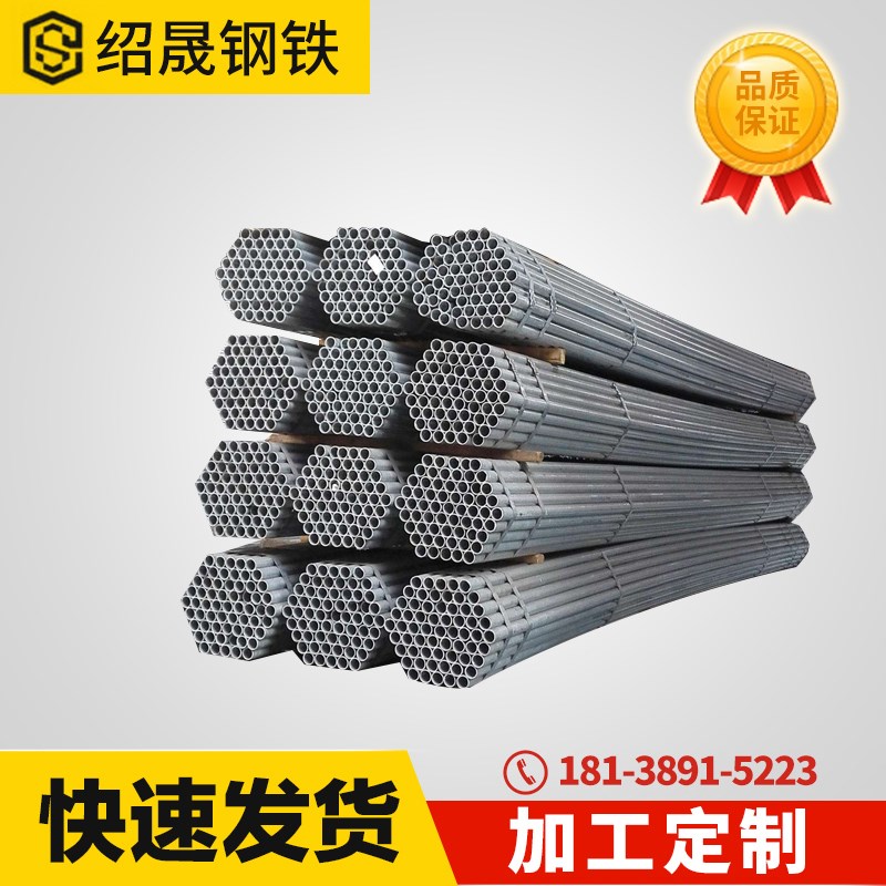 Stainless steel pipe plated zinc pipe galvanized round pipe seamless pipe DN50 galvanized pipe steel galvanized square pipe water pipe 