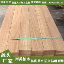 South American pineapple grid outdoor outdoor anti-corrosion wood courtyard balcony plank road teak yacht wall panel wood wooden square floor