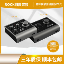 Spot Audient iD14 iD4 MKII MK2 new two live recording K song sound card audio interface