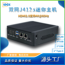 Lianda all-aluminum J4125 quad-core dual mesh Port mini fanless silent 4K office industrial control NUC desktop machine