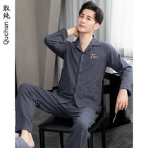  Take pure pajamas Mens spring and autumn long-sleeved cotton thin suit mens casual loose large size can go out home clothes
