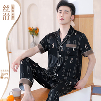  (Cool type)Pajamas mens summer ice silk thin short-sleeved trousers simulation silk loose large size home clothes