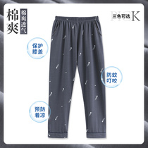  Pajamas mens summer cotton trousers single-piece spring and summer can be worn outside home pants Teen mens loose pants