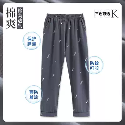 Pajama pants men's summer cotton trousers single spring and summer models can be worn outside home pants Youth Men's loose pants
