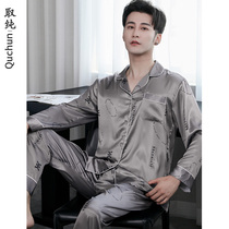  Pajamas mens spring and autumn ice silk long-sleeved thin suit mens youth simulation silk large size can be worn outside home clothes