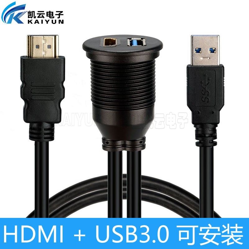 High definition HDMI USB3 0 Automotive dashboard Panel Line Waterproof Line Equipment Extension Line Fixable Installation
