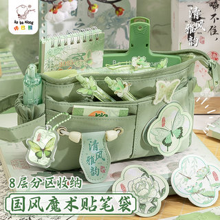 Portable Chinese-Style Magic Tape Pencil Case with High Aesthetic Value and Large Capacity for Girls, 2025 New Model Stationery Box for Girls, Transparent