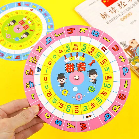 Kindergarten Learning Pinyin Phonetic Symbols Learning Primary School Students Chinese Pinyin First Grade Turntable Teaching Aids Alphabet Creative Cognition