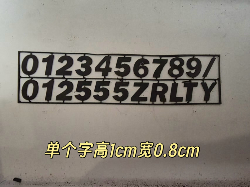 2 Rubber Number Stickers with Small Print, 1cm High, 0.8cm Wide, Come with Strong Adhesive 2 Rubber Number Stickers with Small Print, 1cm High, 0.8cm Wide, Come with Strong Adhesive