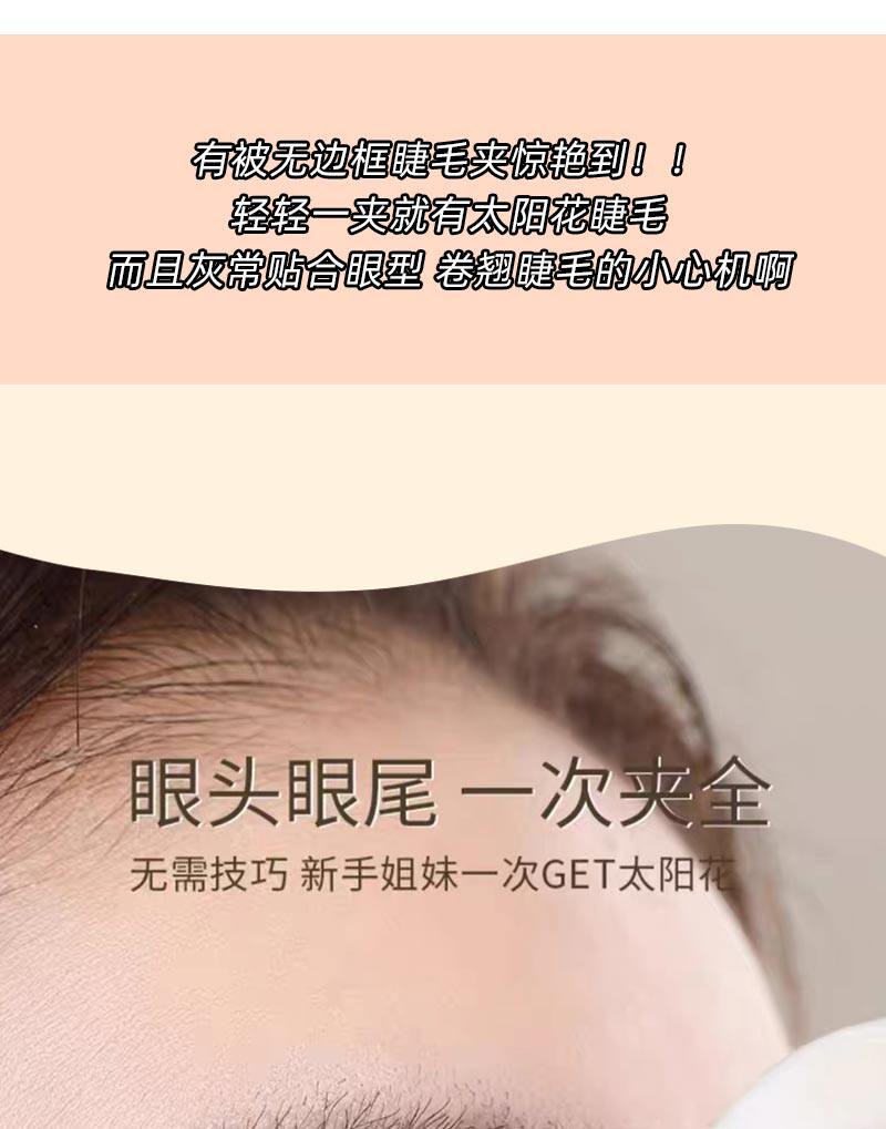 бигуди ресницы 初学者无边框广角睫毛夹定型卷翘持久化妆师专用睫毛夹新手日常女 Faiccia beauty