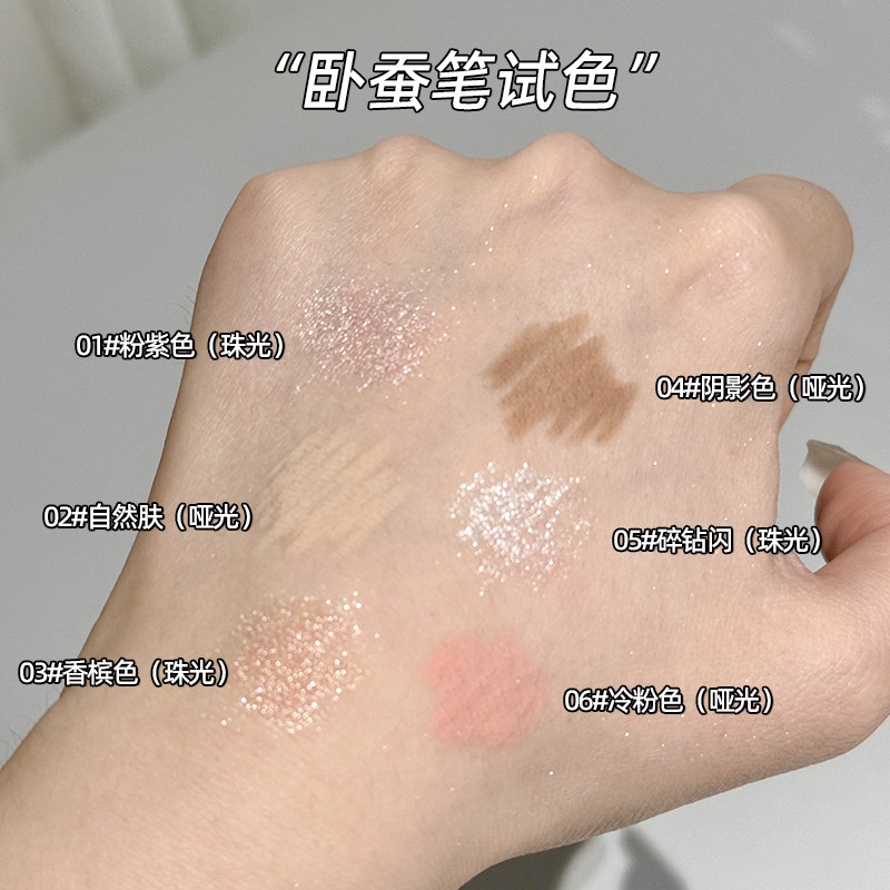 用一支笔点亮卧蚕!妈生感卧蚕笔让眼妆更立体 -卧蚕笔-淘宝好物网