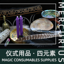  Magic Ritual supplies Altar Baomu beads Shell cloth tray Rattles Purple cloth bag feathers Wika Mercury division