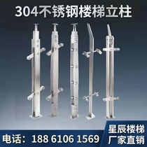 304 stainless steel stair column glass stair handrail railing project balcony guardrail bridge shopping mall villa