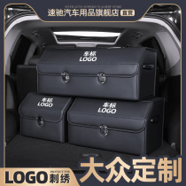 Storage box car trunk multifunctional large storage luggage packing box foldable car storage box artifact