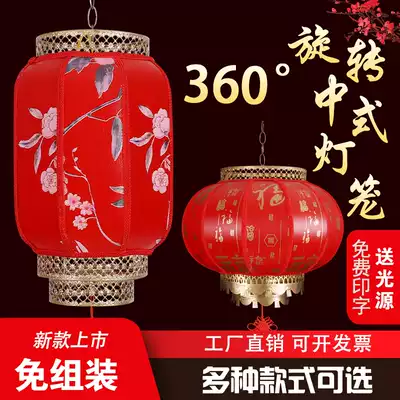 Chinese style rotating sheepskin lantern Outdoor waterproof antique decoration Balcony red lantern Indoor chandelier Chinese style hanging decoration