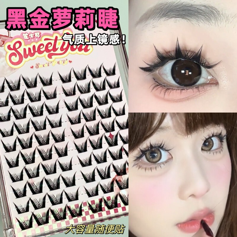 Mischievous and Playful! Black Gold Lolita Devil False Eyelashes, Segmented Single Cluster Big Devil Realistic Natural Thick Eyelashes Mischievous and Playful! Black Gold Lolita Devil False Eyelashes, Segmented Single Cluster Big Devil Realistic Natural Thick Eyelashes