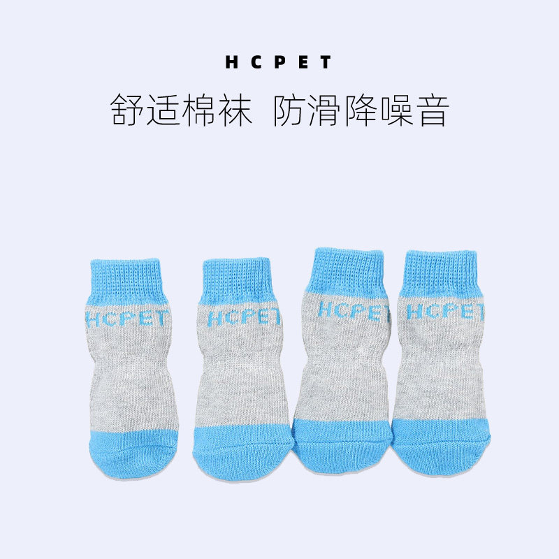 Dog kitty socks not dropping, pets anti-catch, dirty foot cover puppy than bear catch Teddy and winter cotton socks supplies