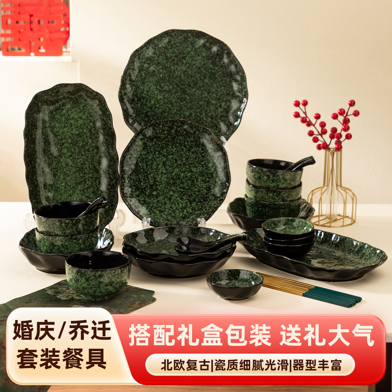 Underglaze Color Bowl and Plate Set for Home Use, High-End Minimalist, High-Value Green Tableware, Japanese-Style Ceramic Bowls and Chopsticks for Housewarming Underglaze Color Bowl and Plate Set for Home Use, High-End Minimalist, High-Value Green Tableware, Japanese-Style Ceramic Bowls and Chopsticks for Housewarming