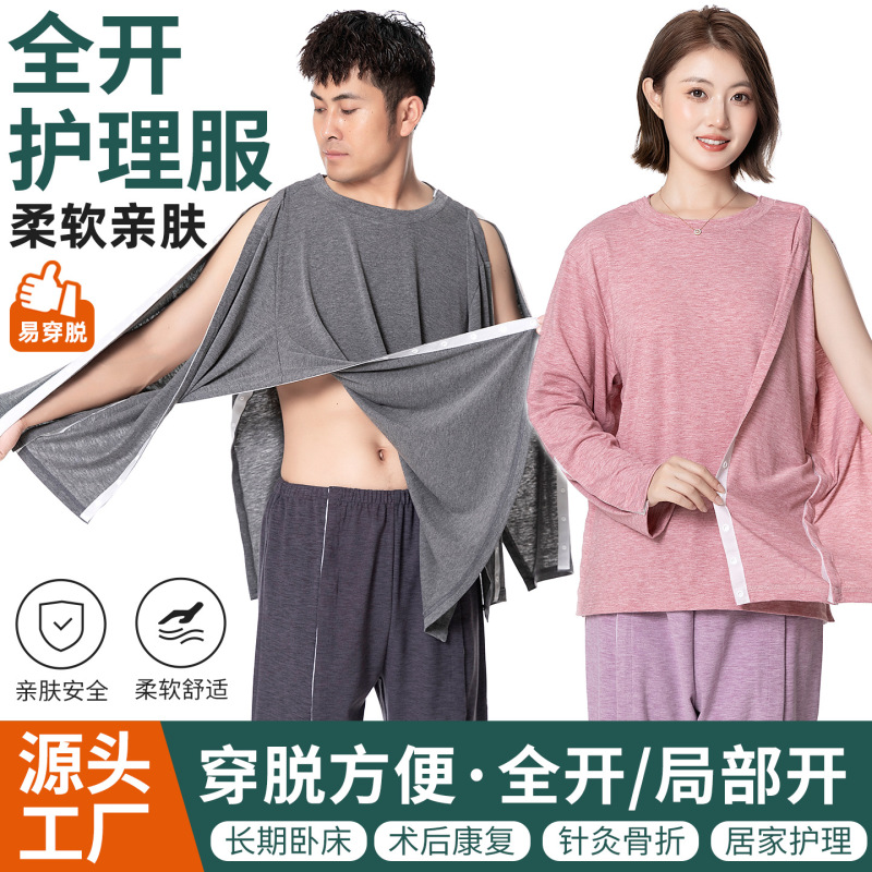Easy-To-Wear and Take-Off Nursing Clothes, Post-Surgery Recovery Clothing, Hospital Gown, Long-Sleeved Cotton T-Shirt with Snap Buttons