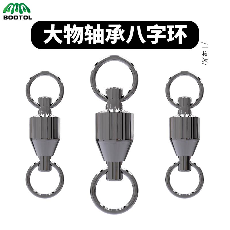 BOOTOL butul large material bearing eight-word ring powerful high-speed swivel connector stainless steel seamless welding