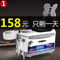 Fishing box 2020 full set of multi-purpose box 2021 new special ultra-light box can sit clearance fishing box equipment