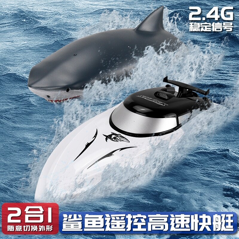 Remote control boat high-speed speedboat high-horsepower large toy can be launched water yacht wireless electric model children