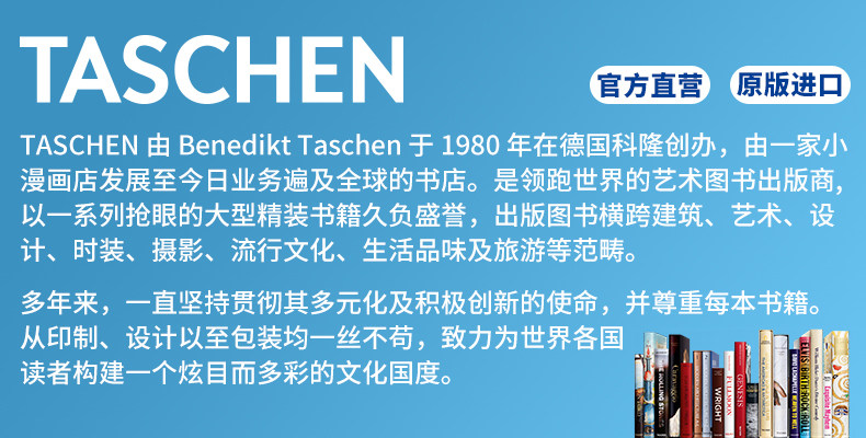 Taschen Детали введение.jpg