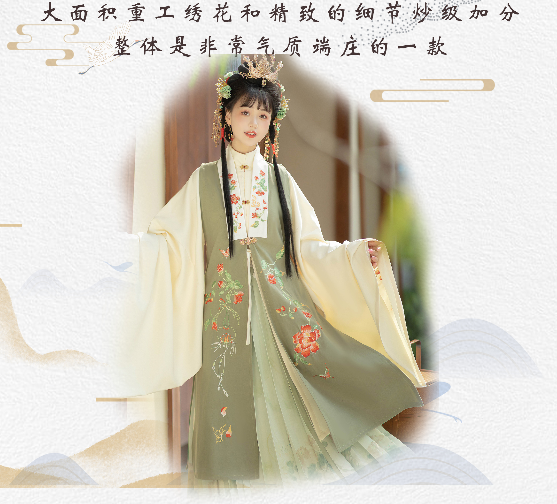 【中国直邮】荨茉 花蝶序 秋新款原创明制女刺绣汉服 (红色比甲+立领长衫+百褶裙) S