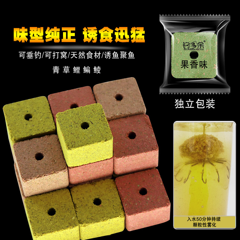 Sea pole throwing pole explosion hook flap hook square bait nest material red worm earthworm wild fishing silver carp bighead carp bran cake atomization lasting