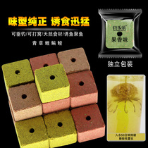 Sea pole throwing Rod explosive hook plate hook block bait red insect earthworm wild fishing silver carp bighead bran cake atomization lasting