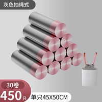 450 серых/30 томов [вторая половина цена, третья часть 0 Юань]