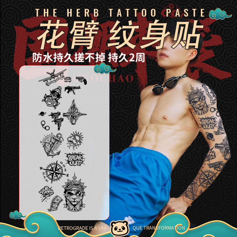 European and American Hip-Hop Style Flower Arm Tattoo Stickers, Waterproof, Long-Lasting, Herbal, Realistic, Semi-Permanent, Large Full-Arm Tattoo for Men
