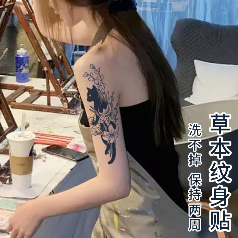 Panda Newpie Cat Grass Ben Tattoo Patch Waterproof Female Persistent Emulation Tingqing Advanced Sensation Juice Arm Ins Wind