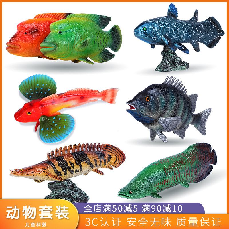 Simulation tropical fish toy animal model Giant bone tongue fish spotted festival dinosaur fish spear tail fish Children cognitive male gift