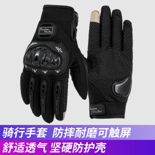 Локомотив верховая езда перчатки коснуться экран перчатки четыре сезона стойкость к осыпанию мужской и женщины рыцарь верховая езда оборудование локомотив все фондовые индексы перчатки лето