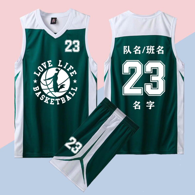 Basketball suit men and women American sports training team to order loose vest college jersey customization