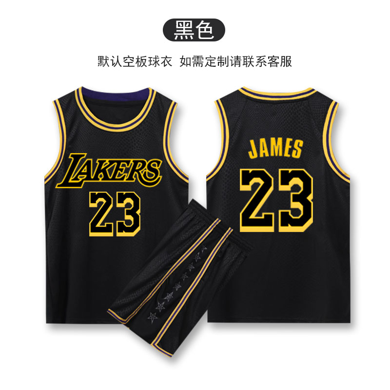 Basketball Suit Suit Men's City Version Black Corbi Competition Training Vest Lake People's Tracksuit Sports Jersey Custom