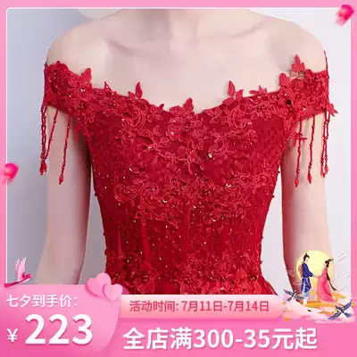 Toast Bride 2020 new winter long version of temperament thin word shoulder red wedding back door dress female