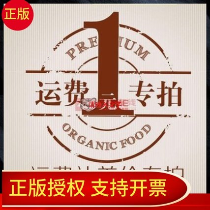 Make up the difference hyperlink 1 yuan hyperlink, change the amount as much as the amount. Remark the title of the book