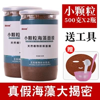 Натуральная увлажняющая маска для лица для беременных, 1000г, Таиланд, сужает поры