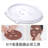 Держатель плесени морских водорослей неоднократно использует специальную модельную пленку Workman.