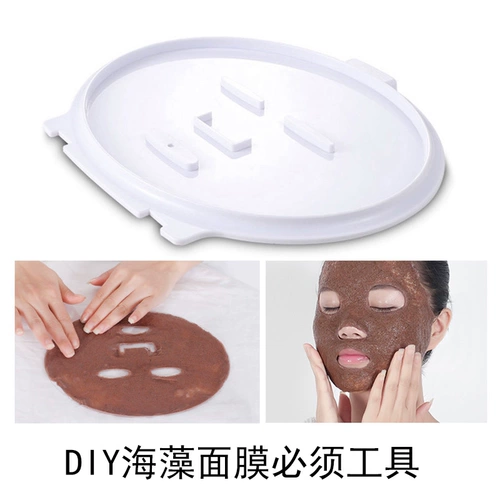 Держатель плесени морских водорослей неоднократно использует специальную модельную пленку Workman.