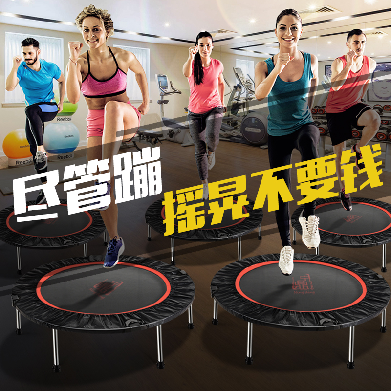 Fitness Room Trampoline Adult Home Indoor Home Small Weight Loss Slim Fit Child Bounce Rub Bed Jump Bed 