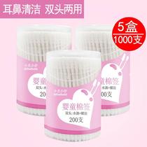 Baby cotton swabs baby-specific small cotton swabs childrens thin cotton swabs newborn ear and nose cleaning