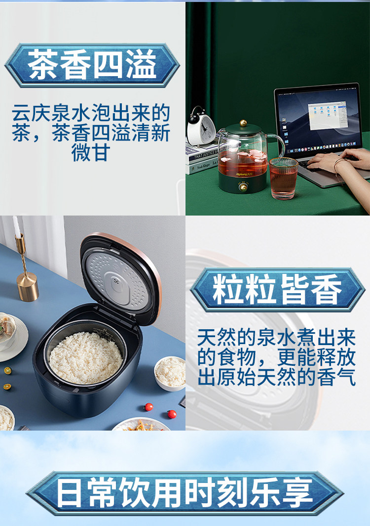 安享好物 安享B级饮用水-中汲源自江南水乡天然泉水 国标